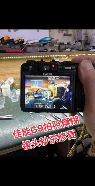 变焦镜头模糊怎么办_如何修复变焦镜头模糊-第2张图片-星辰妙记 变焦镜头模糊怎么办_如何修复变焦镜头模糊-第2张图片-星辰妙记