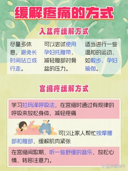 孕妇大胯疼怎么回事_孕妇胯骨疼怎么缓解-第2张图片-星辰妙记 孕妇大胯疼怎么回事_孕妇胯骨疼怎么缓解-第2张图片-星辰妙记