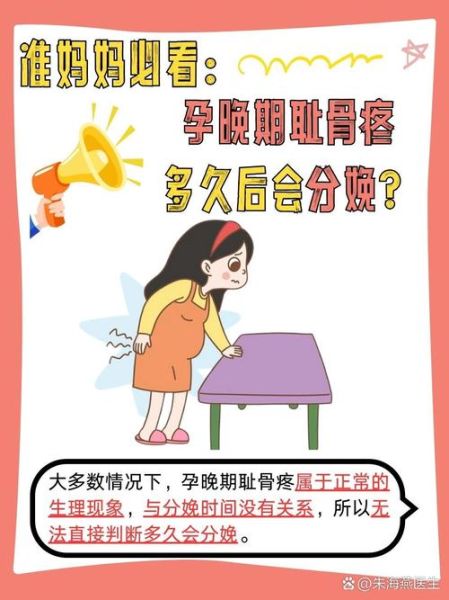 孕妇大胯疼怎么回事_孕妇胯骨疼怎么缓解-第1张图片-星辰妙记 孕妇大胯疼怎么回事_孕妇胯骨疼怎么缓解-第1张图片-星辰妙记