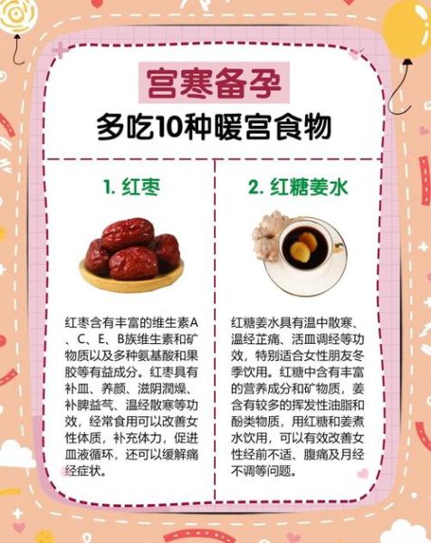 孕妇体热怎么办_孕妇体热吃什么好-第1张图片-星辰妙记 孕妇体热怎么办_孕妇体热吃什么好-第1张图片-星辰妙记