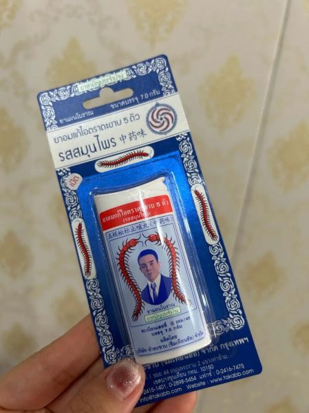 五蜈蚣标止咳丸孕妇可以吃吗_孕妇咳嗽吃什么药安全-第3张图片-星辰妙记 五蜈蚣标止咳丸孕妇可以吃吗_孕妇咳嗽吃什么药安全-第3张图片-星辰妙记