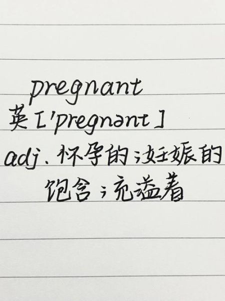 what_to_eat_when_pregnant_safe_foods_for_pregnant_women-第2张图片-星辰妙记 what_to_eat_when_pregnant_safe_foods_for_pregnant_women-第2张图片-星辰妙记