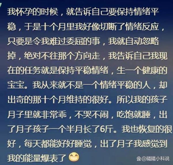 孕妇受到惊吓会影响胎儿吗_孕妇惊吓对胎儿的影响-第1张图片-星辰妙记 孕妇受到惊吓会影响胎儿吗_孕妇惊吓对胎儿的影响-第1张图片-星辰妙记