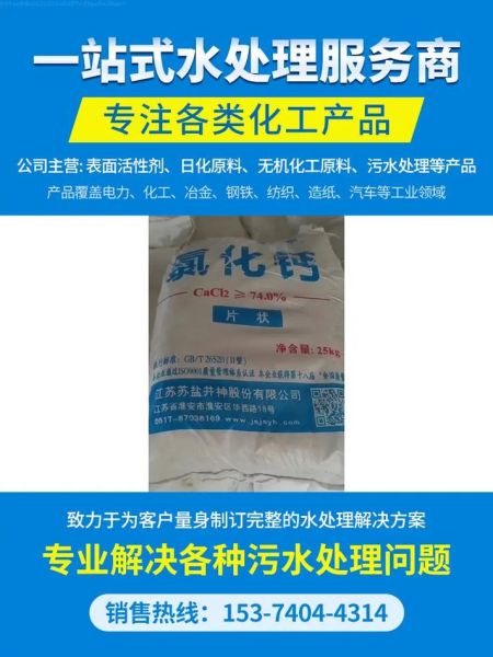 焦亚硫酸钠孕妇能吃吗_孕妇吃了焦亚硫酸钠怎么办-第3张图片-星辰妙记 焦亚硫酸钠孕妇能吃吗_孕妇吃了焦亚硫酸钠怎么办-第3张图片-星辰妙记