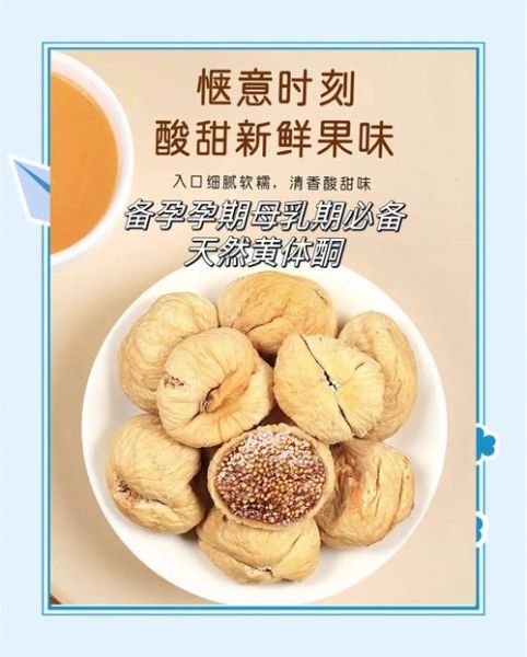 孕妇吃什么果干好_孕妇适合吃哪些果干-第1张图片-星辰妙记 孕妇吃什么果干好_孕妇适合吃哪些果干-第1张图片-星辰妙记