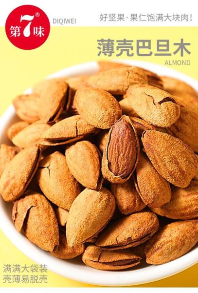 孕妇吃什么果干好_孕妇适合吃哪些果干-第2张图片-星辰妙记 孕妇吃什么果干好_孕妇适合吃哪些果干-第2张图片-星辰妙记