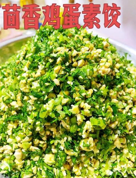 孕妇能吃茴香饺子吗_孕期吃茴香饺子的注意事项-第1张图片-星辰妙记