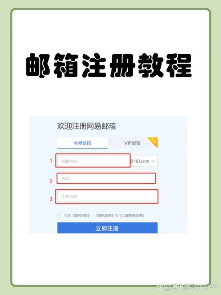 云南大学邮箱怎么注册_云南大学邮箱登录入口在哪-第2张图片-星辰妙记