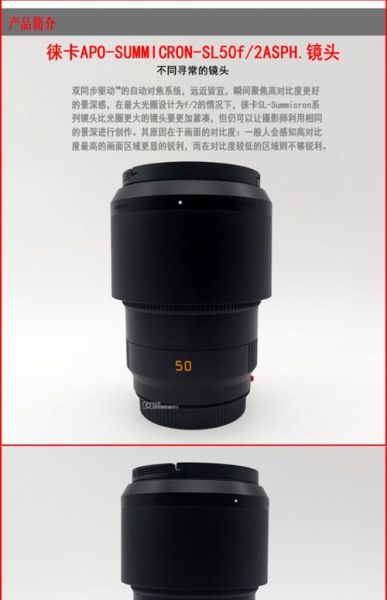 徕卡顶级镜头值得买吗_徕卡Summilux和Noctilux区别-第3张图片-星辰妙记
