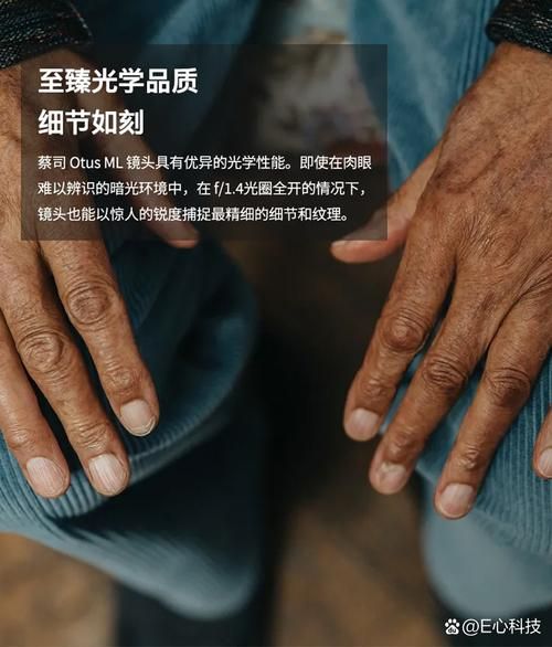 蔡司镜头产地有哪些_德国制造还是日本制造-第1张图片-星辰妙记