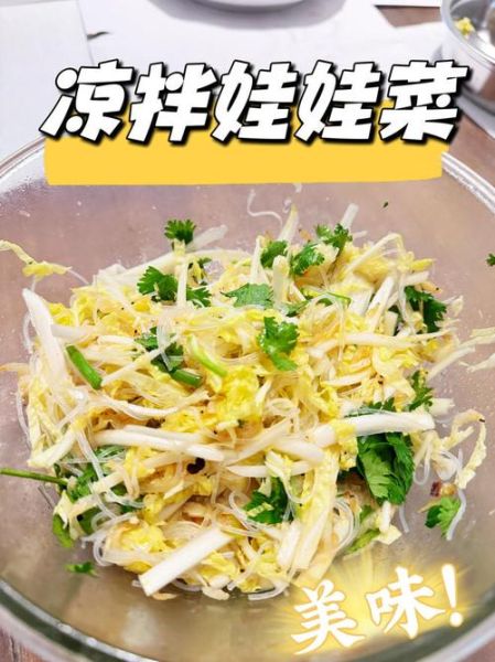 孕妇可以吃凉拌粉丝吗_孕妇吃凉拌粉丝注意事项-第2张图片-星辰妙记