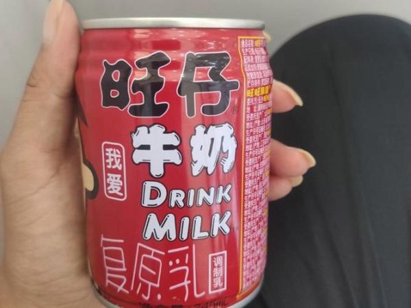 孕妇可以喝旺仔牛奶吗_旺仔牛奶对孕妇安全吗-第1张图片-星辰妙记