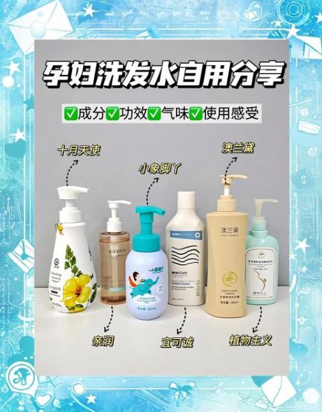 孕妇几天洗一次头发好_孕期洗头频率-第2张图片-星辰妙记 孕妇几天洗一次头发好_孕期洗头频率-第2张图片-星辰妙记