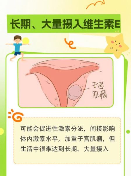 孕妇可以吃维生素E吗_维生素E对孕妇安全吗-第1张图片-星辰妙记