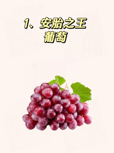 孕妇缺钙吃什么水果好_孕妇补钙水果推荐-第3张图片-星辰妙记 孕妇缺钙吃什么水果好_孕妇补钙水果推荐-第3张图片-星辰妙记