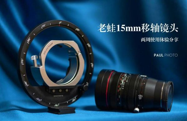 后移镜头怎么拍_后移镜头拍摄技巧-第3张图片-星辰妙记