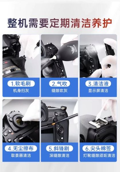 单反镜头镜片如何选_单反镜头镜片清洁方法-第2张图片-星辰妙记