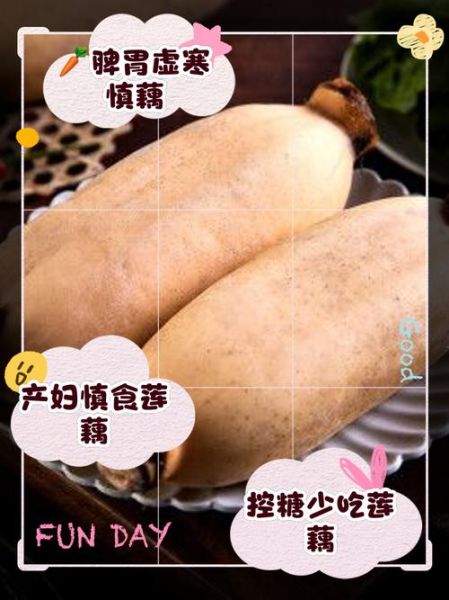 孕妇能吃莲藕吗_莲藕对胎儿的好处-第3张图片-星辰妙记
