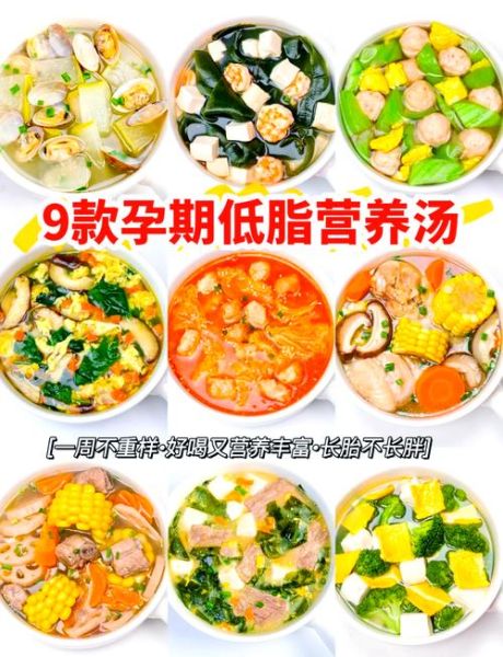 孕妇白蛋白低怎么补_孕妇白蛋白偏低吃什么好-第1张图片-星辰妙记