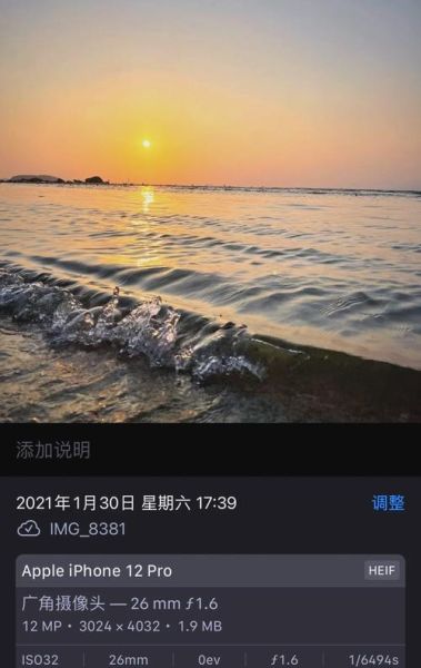 拍日落用什么镜头_如何选焦段-第3张图片-星辰妙记 拍日落用什么镜头_如何选焦段-第3张图片-星辰妙记