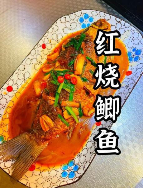 孕妇可以吃红烧鲫鱼吗_红烧鲫鱼对胎儿有影响吗-第1张图片-星辰妙记