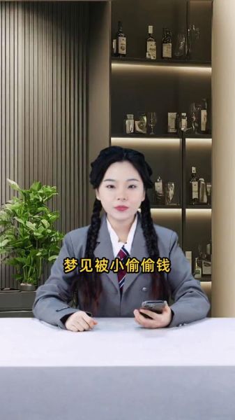 孕妇梦见偷钱是什么意思_孕妇梦见偷钱预示什么-第2张图片-星辰妙记 孕妇梦见偷钱是什么意思_孕妇梦见偷钱预示什么-第2张图片-星辰妙记