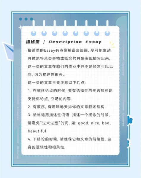 how_to_stop_desertification_essay-第2张图片-星辰妙记