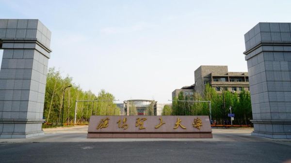 沈阳理工大学王牌专业有哪些_就业前景怎么样-第2张图片-星辰妙记