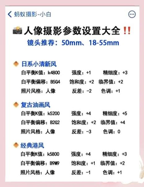 佳能180微距镜头拍人像怎么样_如何设置参数-第2张图片-星辰妙记