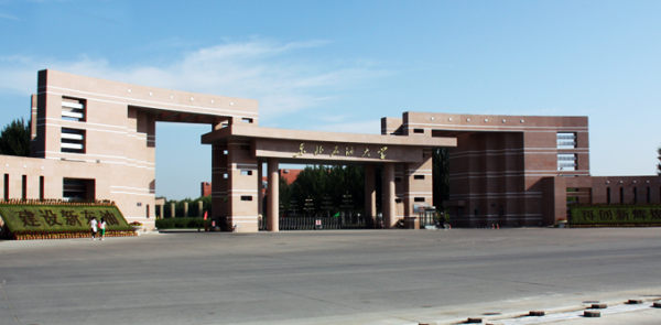 东北石油大学教务系统登录入口_忘记密码怎么办-第1张图片-星辰妙记