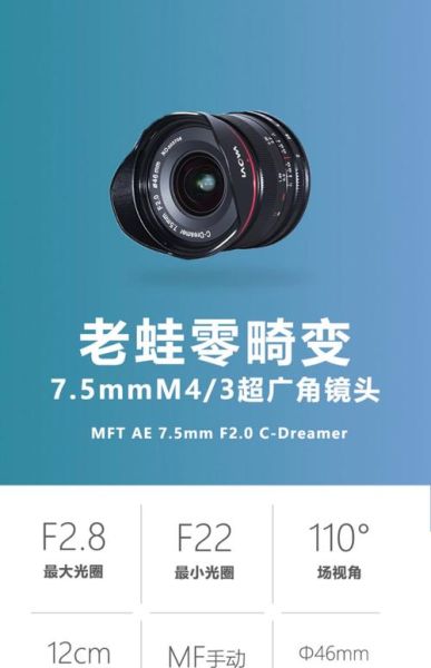 老娃镜头怎么样_老娃镜头适合拍什么-第1张图片-星辰妙记