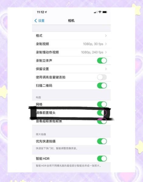 镜头配置文件怎么调_镜头配置文件是什么-第1张图片-星辰妙记