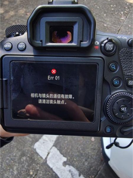 相机镜头通讯故障怎么办_镜头报错如何修复-第2张图片-星辰妙记