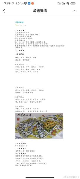 井冈山大学艺术学院怎么样_报考指南-第3张图片-星辰妙记