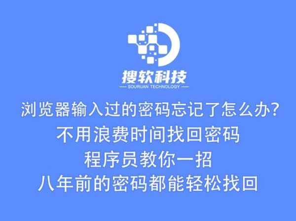 五邑大学教务管理系统登录不了怎么办_忘记密码如何找回-第2张图片-星辰妙记 五邑大学教务管理系统登录不了怎么办_忘记密码如何找回-第2张图片-星辰妙记