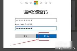 五邑大学教务管理系统登录不了怎么办_忘记密码如何找回-第3张图片-星辰妙记 五邑大学教务管理系统登录不了怎么办_忘记密码如何找回-第3张图片-星辰妙记