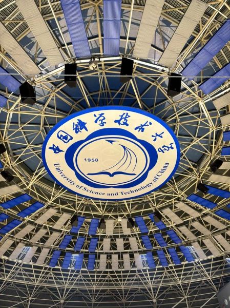 中国科学技术大学怎么样_就业前景如何-第2张图片-星辰妙记 中国科学技术大学怎么样_就业前景如何-第2张图片-星辰妙记