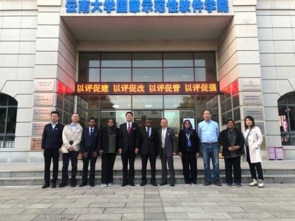 云南大学软件学院怎么样_就业前景好吗-第1张图片-星辰妙记 云南大学软件学院怎么样_就业前景好吗-第1张图片-星辰妙记