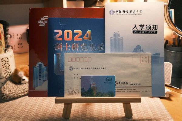 中国科学技术大学怎么样_就业前景如何-第3张图片-星辰妙记 中国科学技术大学怎么样_就业前景如何-第3张图片-星辰妙记