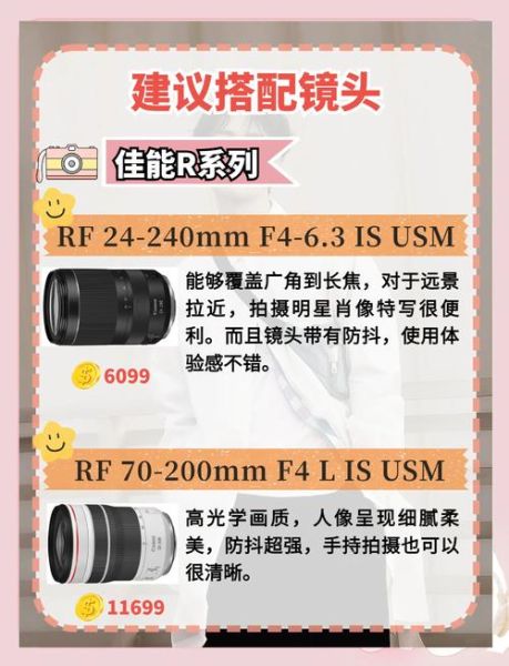 镜头带ed怎么选_镜头带ed和没有ed区别-第1张图片-星辰妙记 镜头带ed怎么选_镜头带ed和没有ed区别-第1张图片-星辰妙记