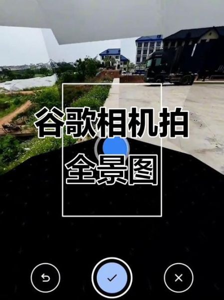 360度镜头怎么拍_360度全景拍摄技巧-第2张图片-星辰妙记 360度镜头怎么拍_360度全景拍摄技巧-第2张图片-星辰妙记