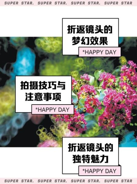 折返式镜头是什么_折返式镜头优缺点-第1张图片-星辰妙记 折返式镜头是什么_折返式镜头优缺点-第1张图片-星辰妙记