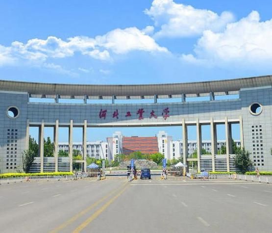 河北大学在哪_河北大学具体地址-第1张图片-星辰妙记