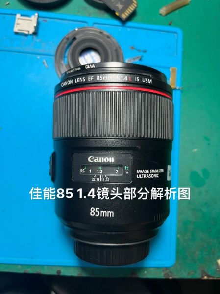 佳能镜头怎么拆下来_佳能镜头拆卸步骤-第1张图片-星辰妙记 佳能镜头怎么拆下来_佳能镜头拆卸步骤-第1张图片-星辰妙记