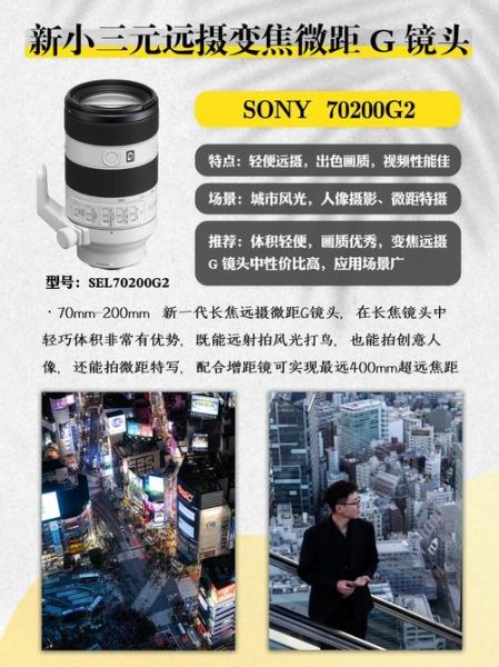 c口镜头怎么选_适合哪些相机-第2张图片-星辰妙记