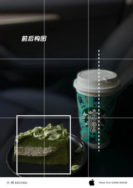 如何用手机拍出最美好的镜头_手机摄影技巧分享-第2张图片-星辰妙记 如何用手机拍出最美好的镜头_手机摄影技巧分享-第2张图片-星辰妙记