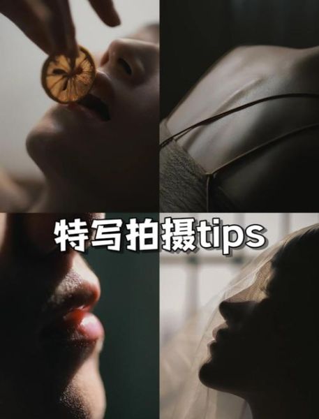 特写镜头怎么拍_特写镜头拍摄技巧-第2张图片-星辰妙记