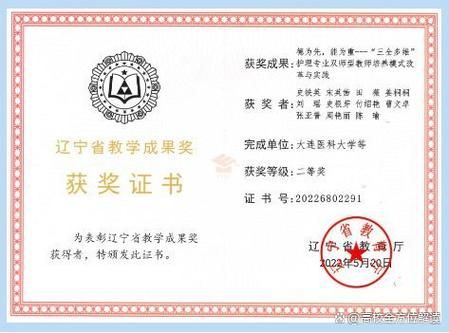 大连医科大学是211吗_大连医科大学属于什么档次-第3张图片-星辰妙记