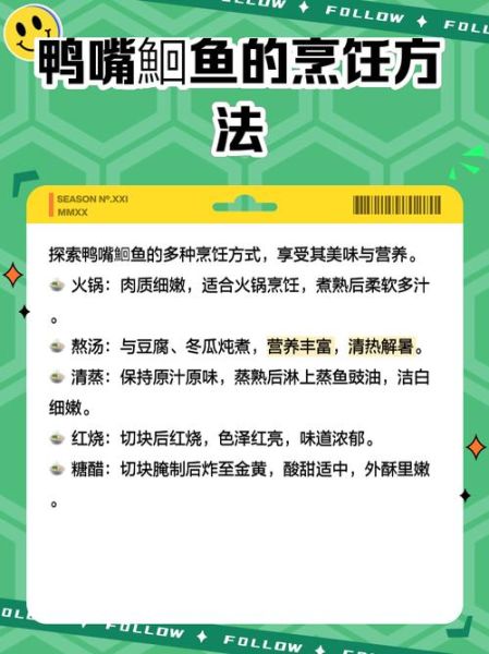 孕妇能吃鮰鱼吗_鮰鱼对孕妇的好处与禁忌-第3张图片-星辰妙记