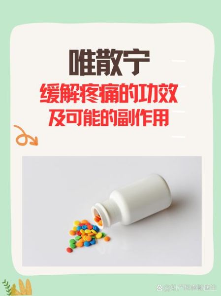 孕妇能吃的消炎药有哪些_安全用药指南-第2张图片-星辰妙记